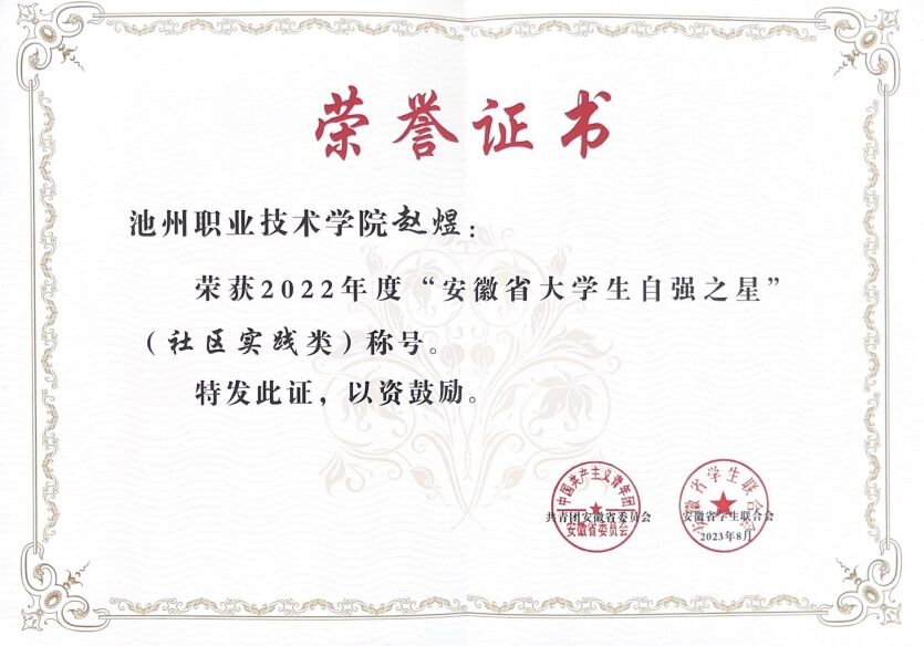 1699256028351812.jpg 44.jpg